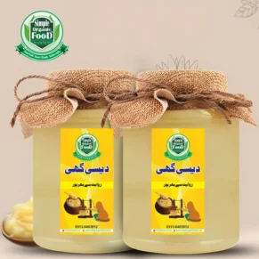 Desi Ghee