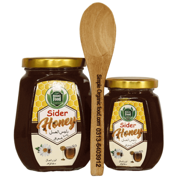 Sider Honey