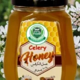Celery Honey ( عسل الكرفس )